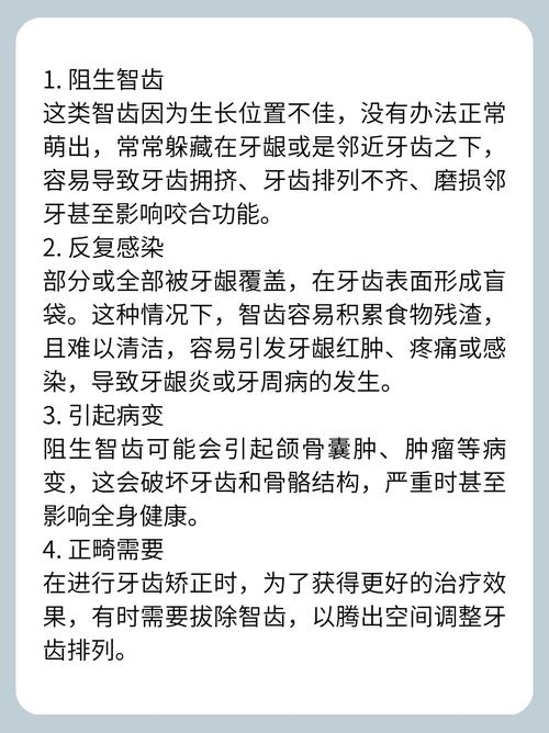 什么季节拔牙最好