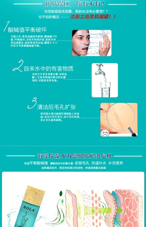 赫拉海藻洗面奶怎么样