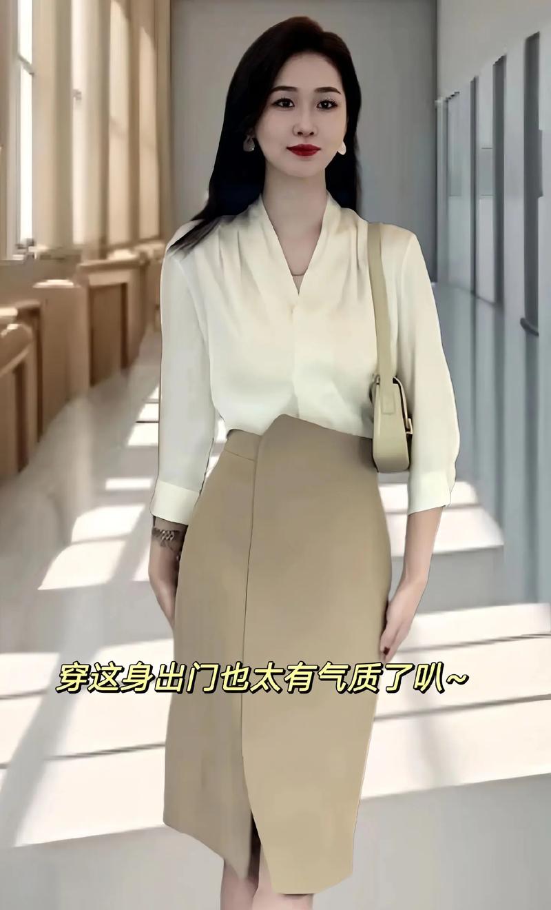 v领衬衣怎么搭配