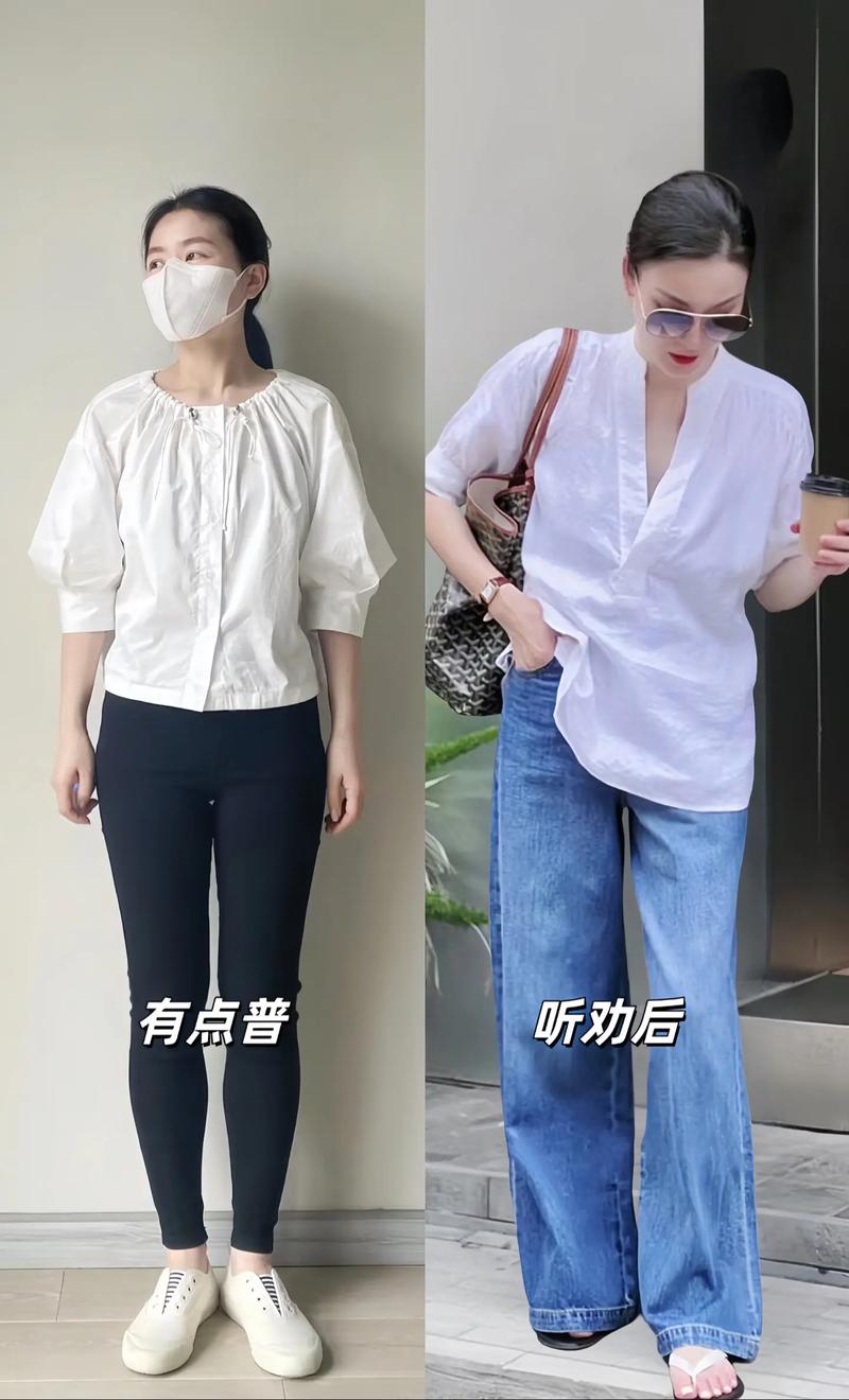 v领衬衣怎么搭配
