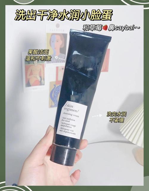 果酸洗面奶怎么用
