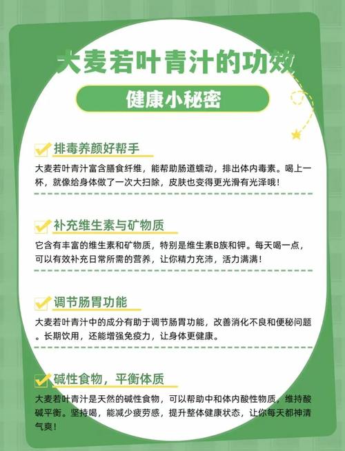 什么时候喝青汁能够减肥