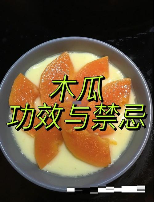 吃什么减肥且丰胸