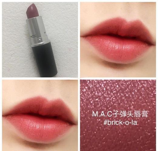 mac豆沙色怎么搭配