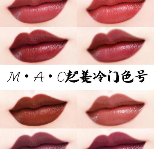 mac豆沙色怎么搭配
