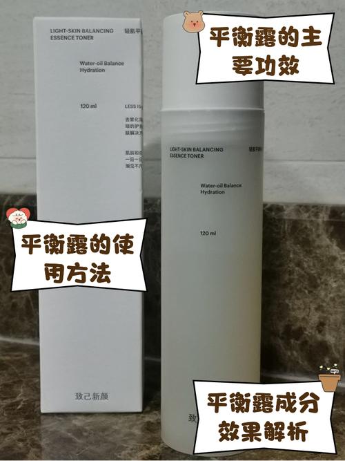 平衡露是什么
