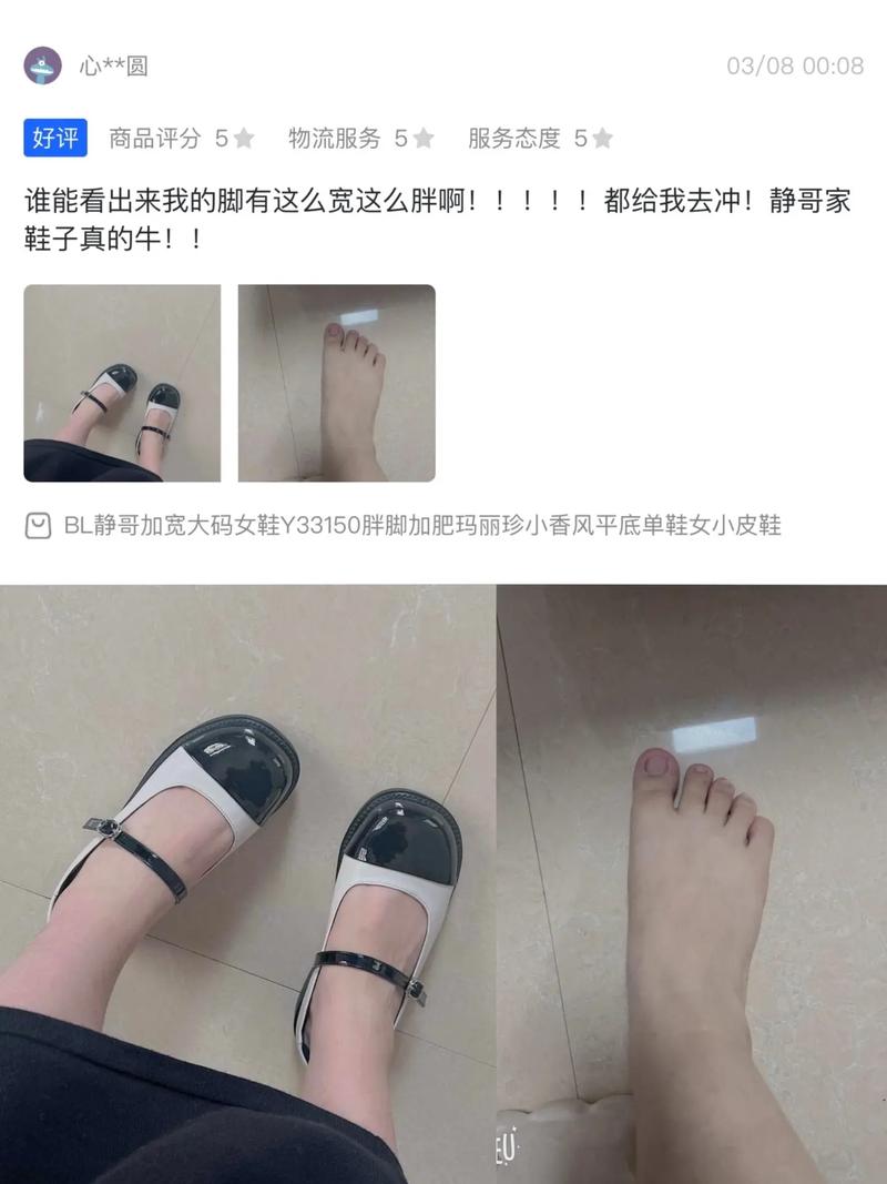 什么是脚背高