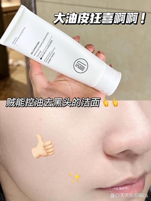 洗面奶刺眼怎么回事