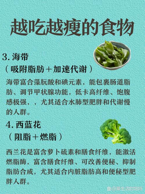 减肥期间吃什么润肠最好