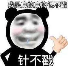 什么酱减肥