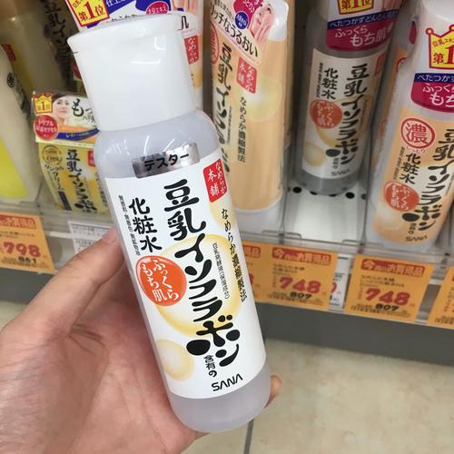 日本美即洗面奶怎么样