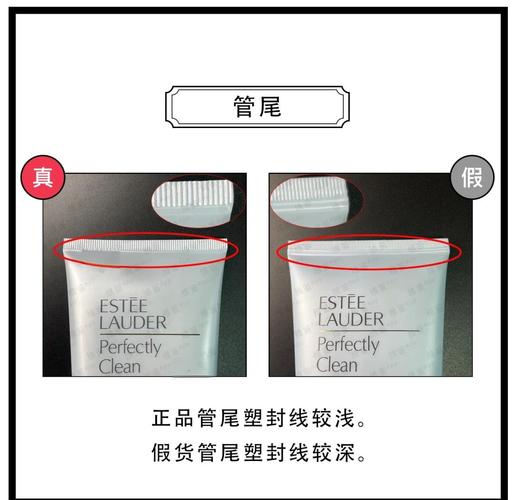 怎么看雅漾洗面奶真假