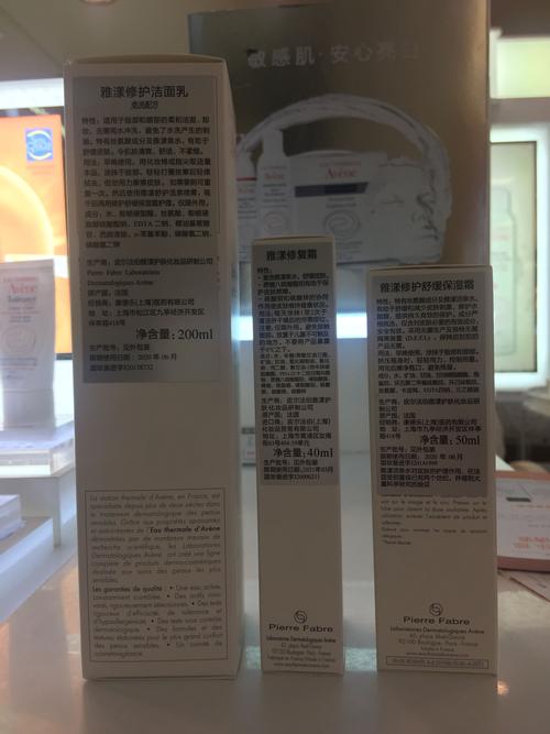怎么看雅漾洗面奶真假