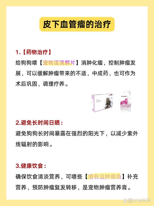长血管瘤是什么原因
