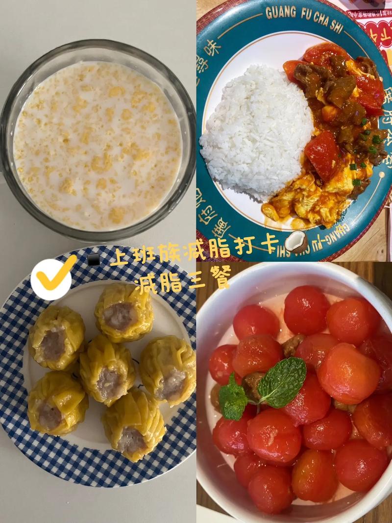 减肥期间吃什么话梅