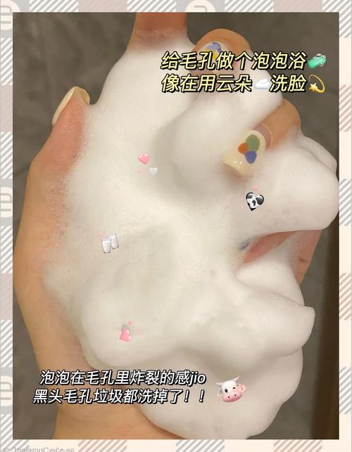 蜜雨堂洗面奶怎么样