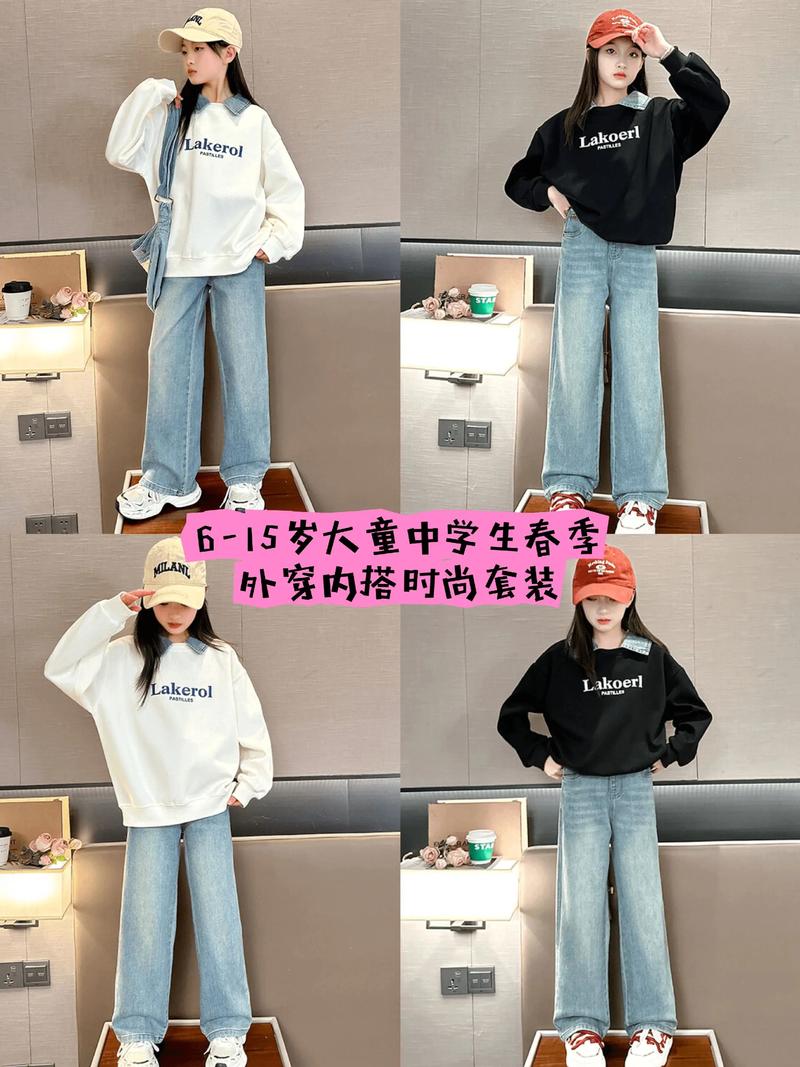 15岁怎么搭配衣服图片大全集
