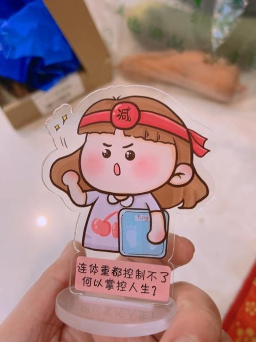 减肥拒绝什么东西