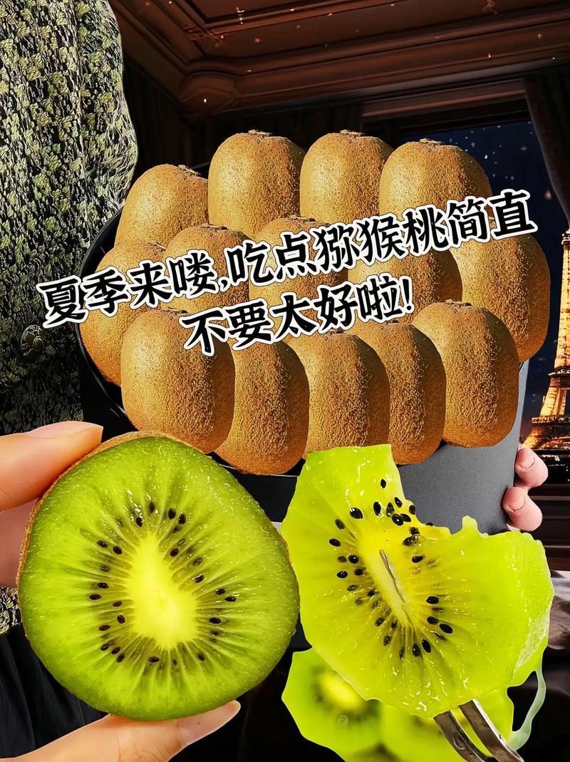 减肥为什么吃奇异果