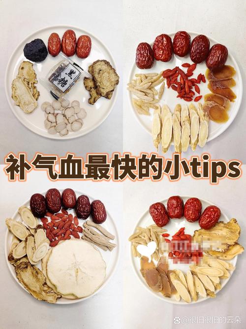 女人吃什么最补气血