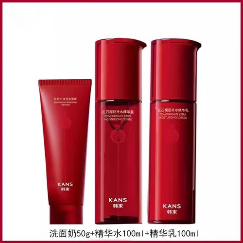 韩束红石榴洗面奶怎么样