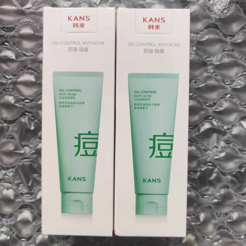 韩束红石榴洗面奶怎么样