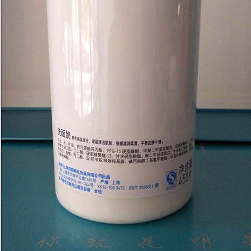 郑明明洗面奶怎么样