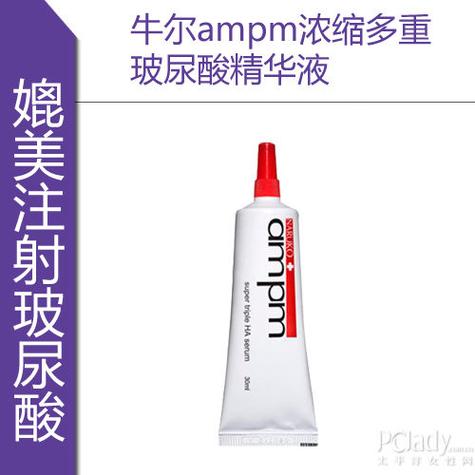 牛尔玻尿酸洗面奶怎么样