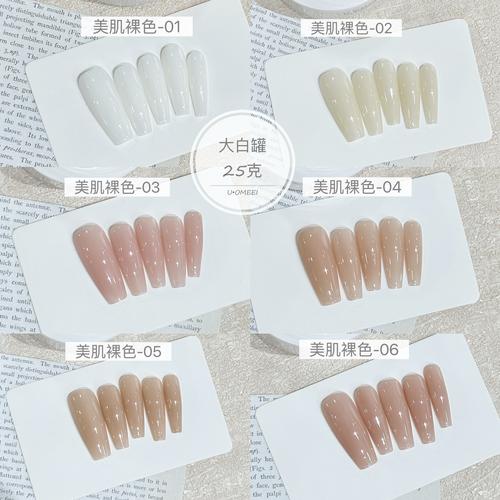 甲油胶什么牌子的好