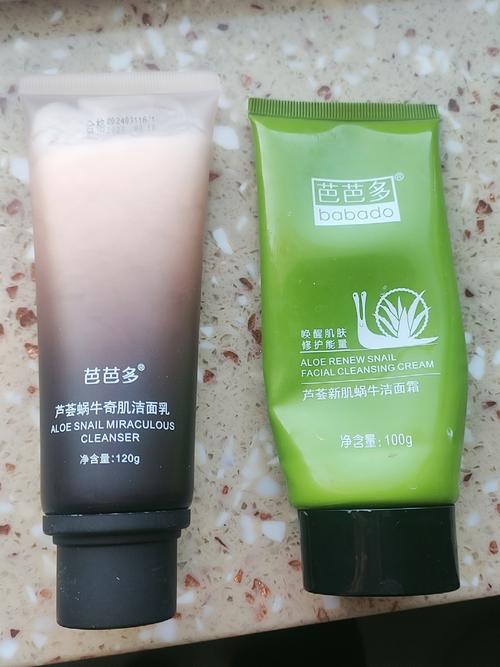 芭芭多洗面奶怎么样