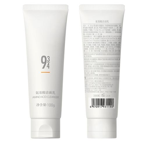 龙马仕洗面奶怎么样
