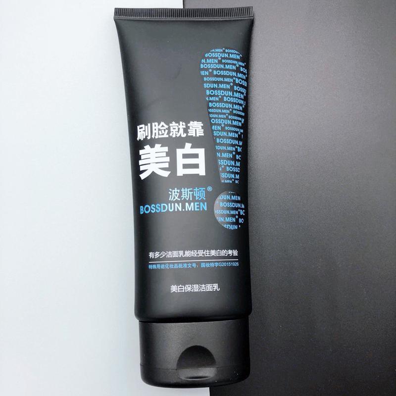 龙马仕洗面奶怎么样