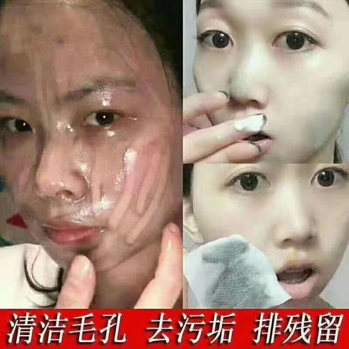 罗美野菜洗面奶怎么样