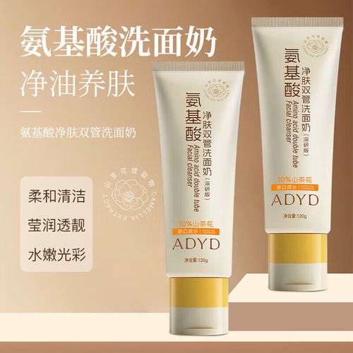 樱花梦洗面奶怎么样