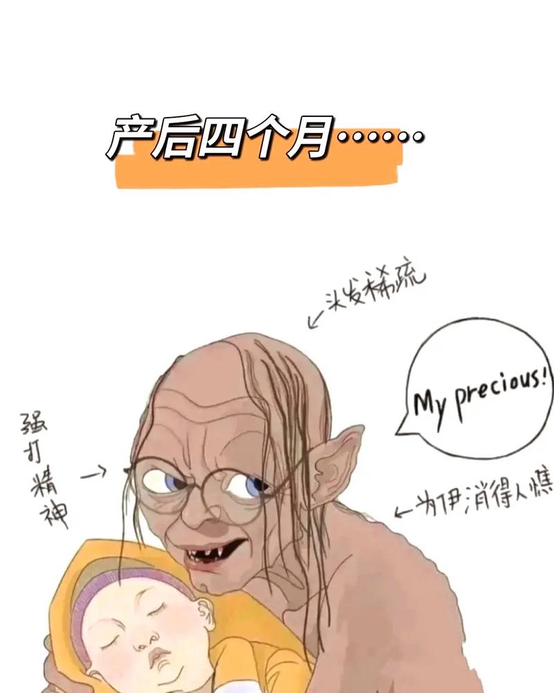 产后为什么掉头发