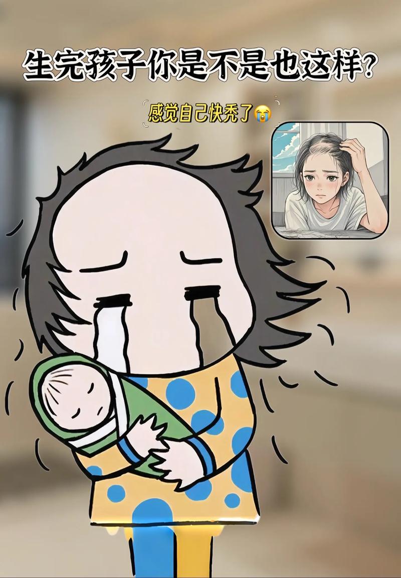 产后为什么掉头发