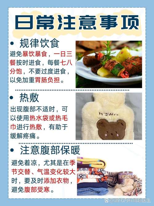 肚子抽痛是什么原因