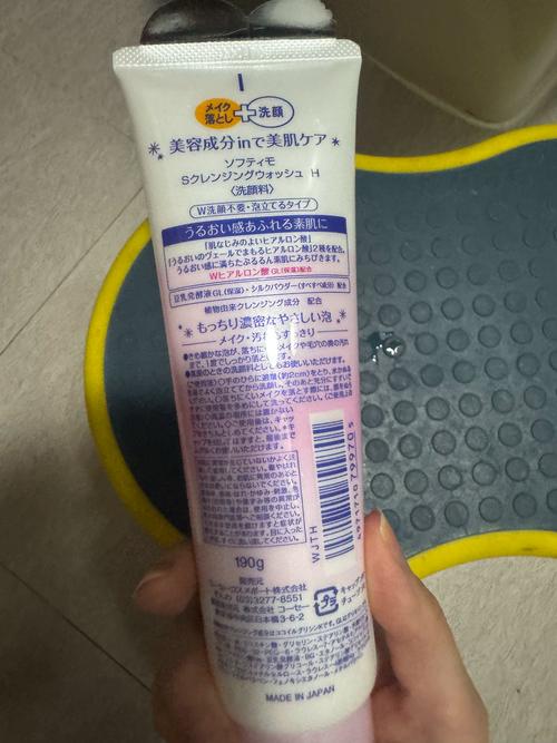 高丝的洗面奶和za的洗面奶怎么样