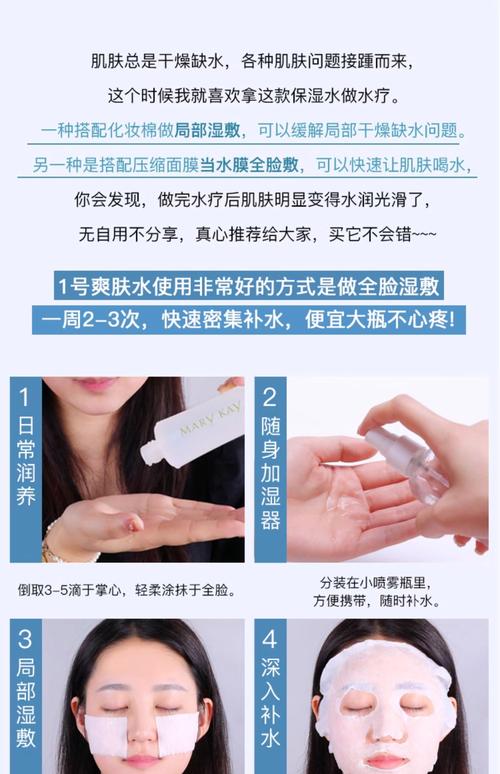 玫琳凯卸妆液跟洗面奶怎么用
