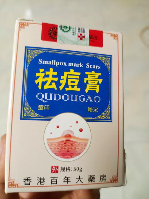 去青春痘用什么