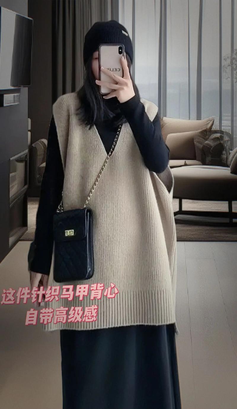中长毛衣马甲怎么搭配图片
