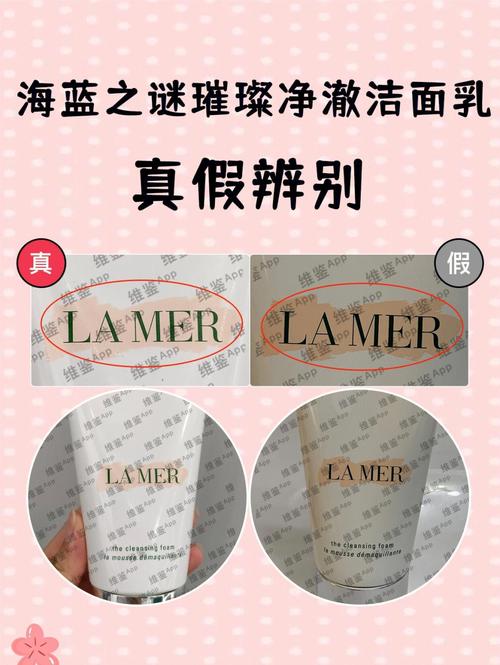 洗面奶怎么看真假