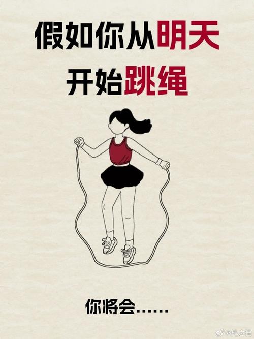 什么运动减肥效果最好