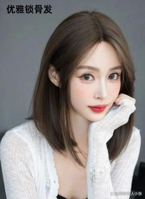 鹅型脸适合什么发型