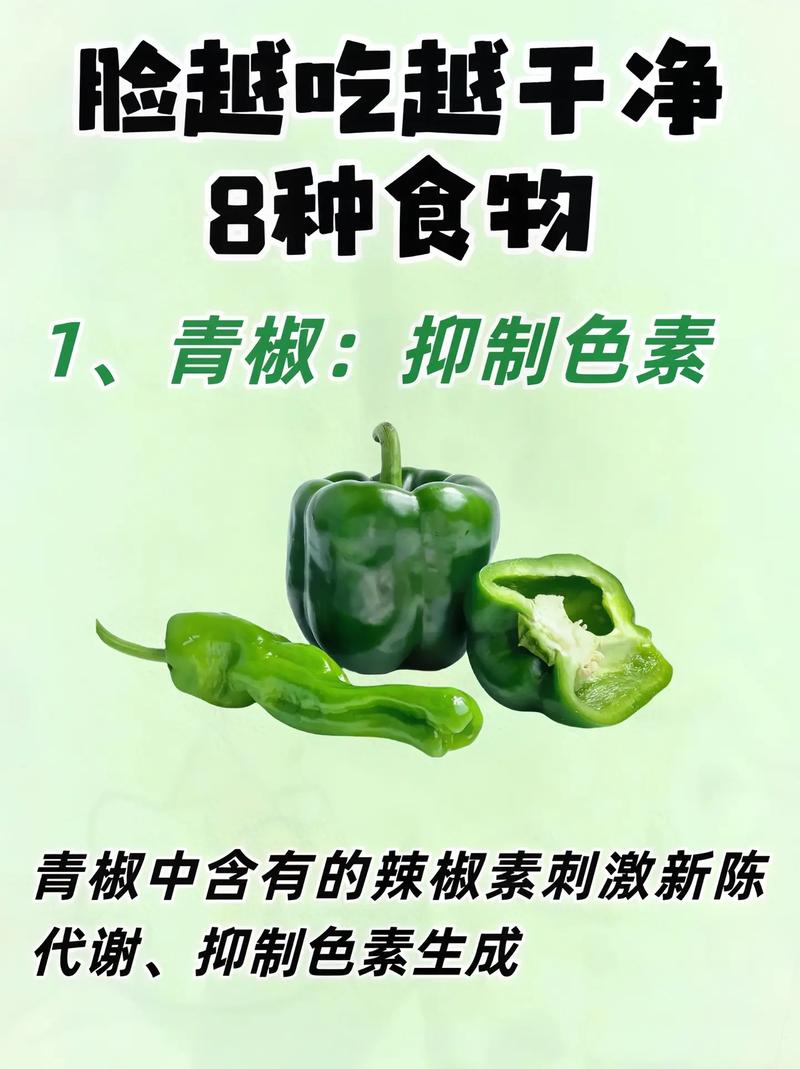 想变白吃什么好