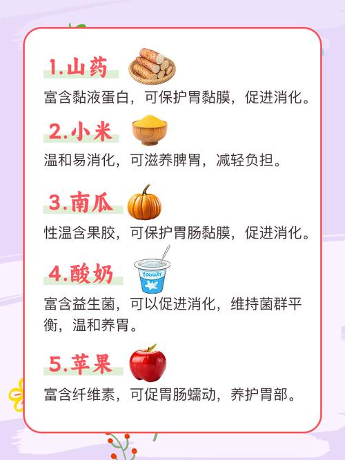 什么东西暖胃养胃