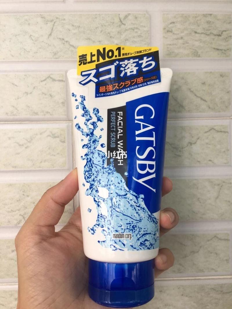 gatsby洗面奶怎么样