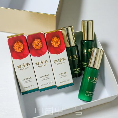 林清轩洗面奶怎么样