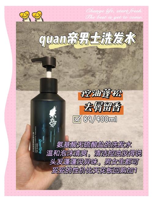 什么洗发水可以增发