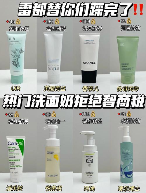 有矿油洗面奶怎么样